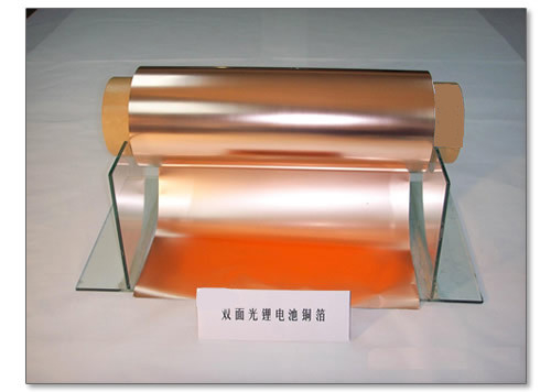 Lithium-Batterie-Material-leitfähiger Kohlenstoff beschichtete kupferne Folie